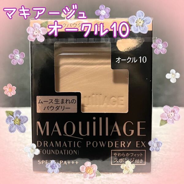 オークル10 マキアージュ ドラマティックパウダリー EX レフィル 1個