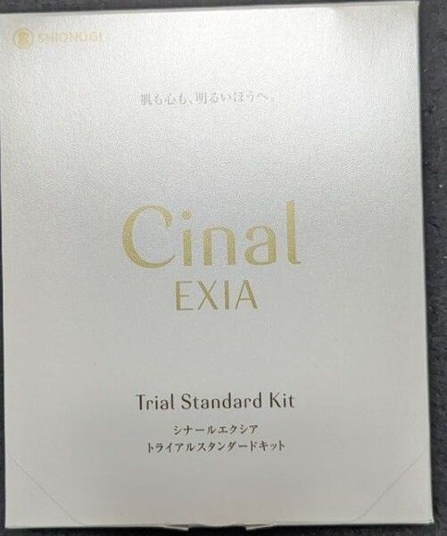 塩野義製薬 シナールEXIA トライアルスタンダードキット