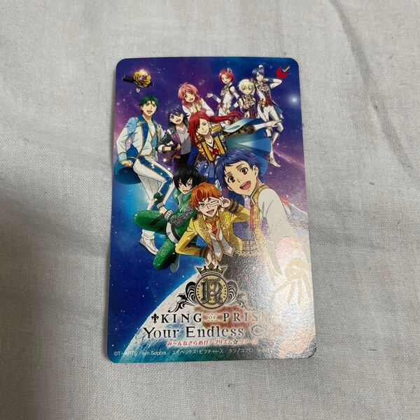 キングオブプリズム キンツア ムビチケ 映画 KING of PRISM 前売り券