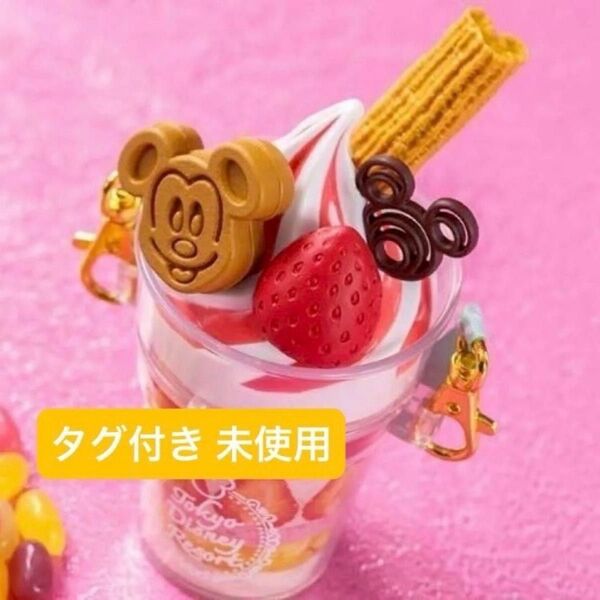 ディズニー スーベニア ミニ スナックケース パフェ ミッキー