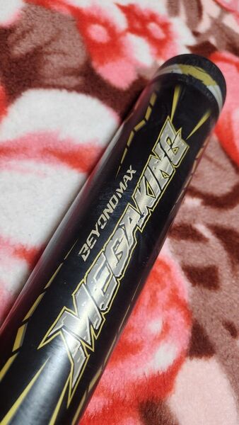 MEGAKING 84cm ビヨンドマックス 軟式用 FRP バット 一般 軟式用 BEYONDMAX 84センチ メガキング