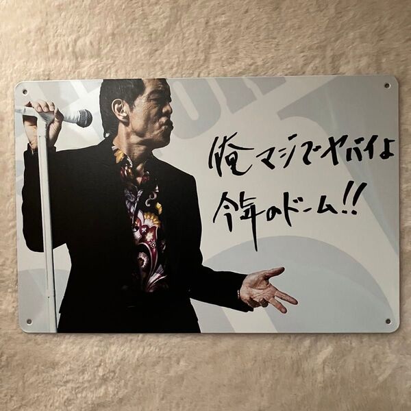 矢沢永吉ブリキ看板