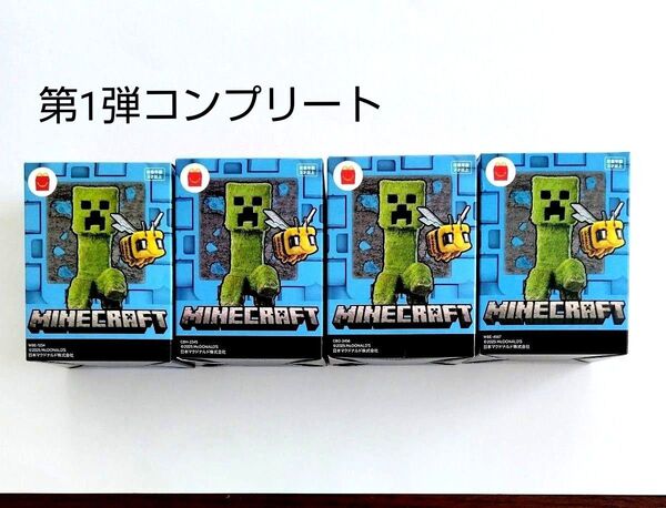 マクドナルド ハッピーセット マインクラフト 第一弾 マイクラ コンプリート