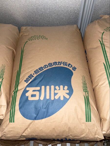 石川県産コシヒカリ精米10キロ