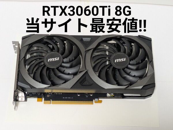 【最安値!!】MSI GeForce RTX3060Ti 8G
