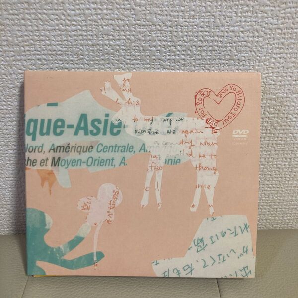 Yo&U Tour'06 一青窈 DVD 初回限定盤 2006/4/15 国際フォーラム・ホールA ライヴ
