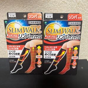 ピップ スリムウォーク メディカルリンパハイソックス S〜M ブラック 2個