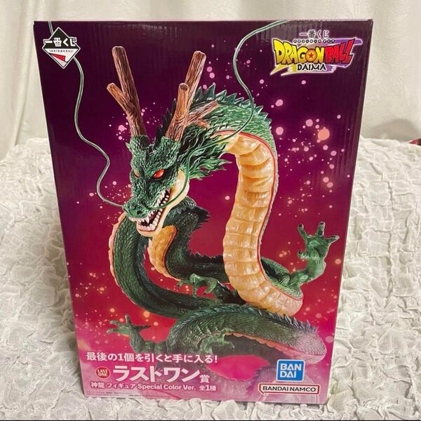 一番くじ ドラゴンボール ダイマ ラストワン賞 神龍 フィギュア ラストワン