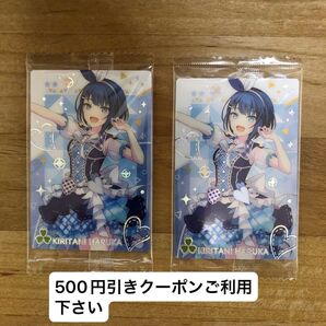 プロセカ プロジェクトセカイ カラフルステージ 桐谷遥 ウエハースカード レア 2枚 セット