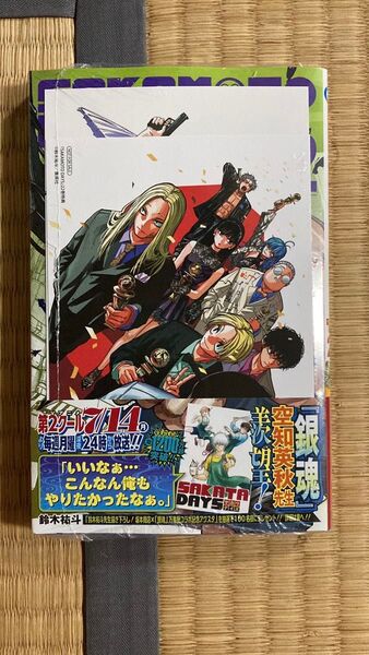 サカモトデイズ 22巻 アニメイト・書店銀魂特典 2枚付き 魔男のイチ アニメイト・書店入間くんコラボ 2枚付き 2冊セット