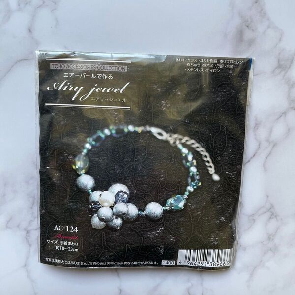 TOHO Airy jewel ブレスレットキット AC-124