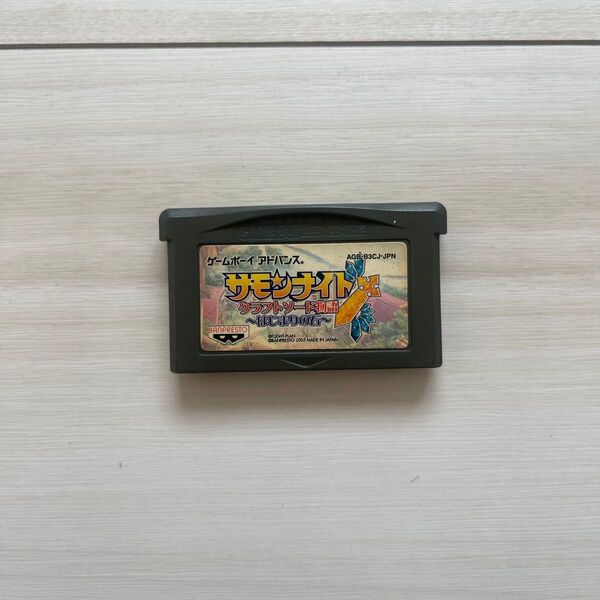 ゲームボーイアドバンス サモンナイト クラフトソード物語〜はじまりの石〜 GBA ソフトのみ GAMEBOY ADVANCE