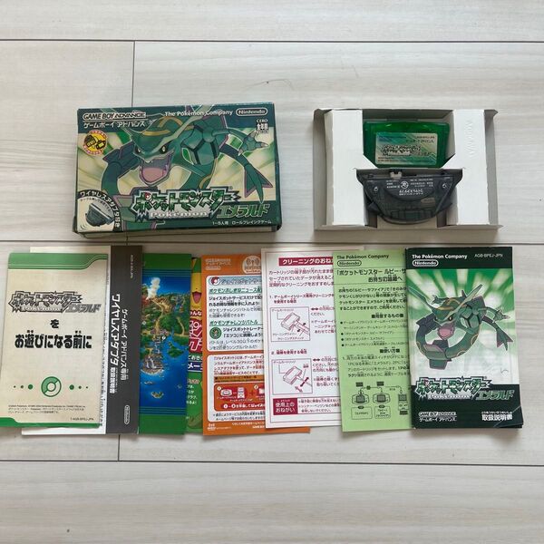 【GBA】ポケットモンスター エメラルド 箱説明書等完備 動作確認済 任天堂 ポケモン