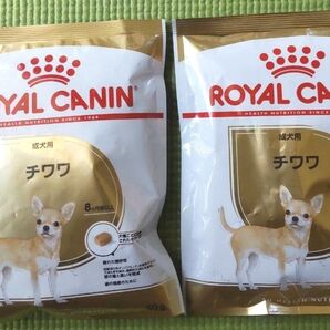 ロイヤルカナン チワワ 成犬用 50g×2袋