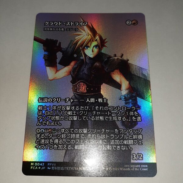 クラウド・ストライフ ショーケースfoil 野村哲也 FFファイナルファンタジー MTG