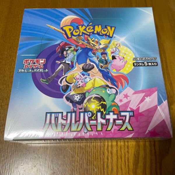 ポケモンカード バトルパートナーズ 1BOX 新品未開封 シュリンク付き