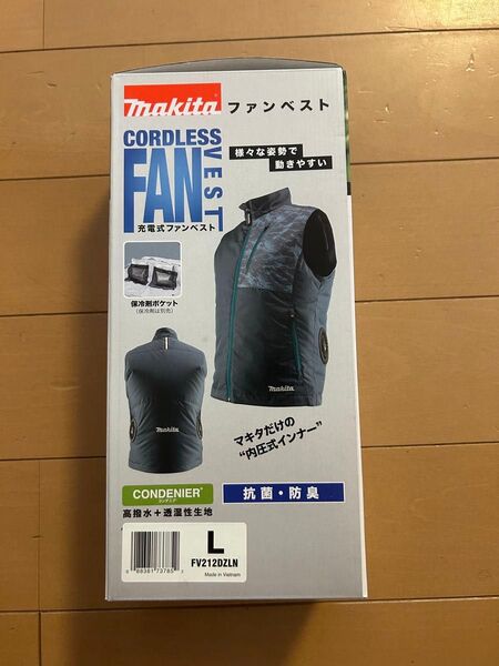 マキタファンベスト