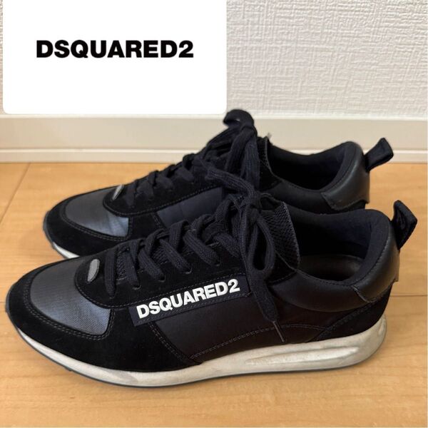 【USED美品】DSQUARED2 ロゴ スニーカー ブラック EU40