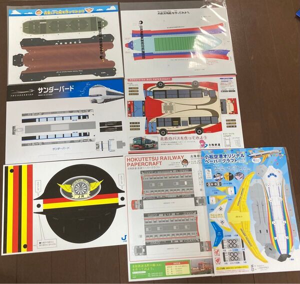 ペーパークラフト 船電車バス飛行機など JR サンダーバード 北鉄バス
