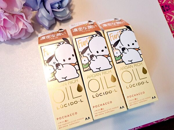 ルシードエル☆オイルトリートメント☆#EXヘアリペアオイル☆ポチャッコ3本☆新品 箱入り サンリオ Sanrio 送料込