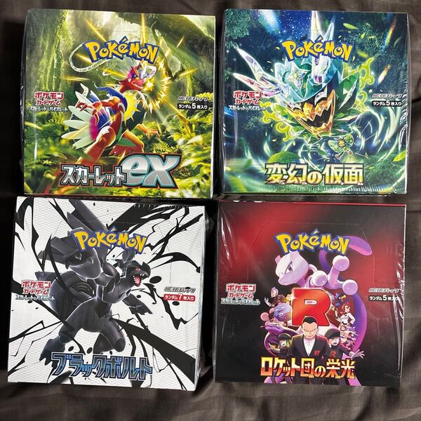 ポケモンカードゲーム 変幻の仮面 スカーレットex ロケット団の栄光 ブラックボルト シュリンク付 各1box 計4box
