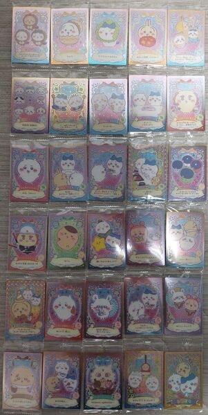 ちいかわ ウエハース ラッキーカードコレクション 全30種 コンプリート