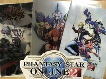 ファンタシースターオンライン2　Phantasy Star Online2　感謝祭2014　メタリックタイプ他　合計3枚セット(5675)_画像1