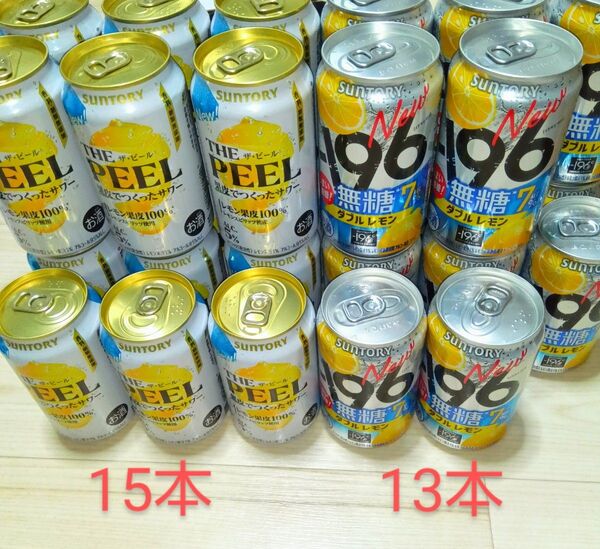 サントリー ザ・ピール -196℃無糖ダブルレモン 350ml 28本