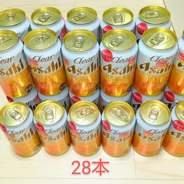 アサヒ クリアアサヒ 350ml 28本