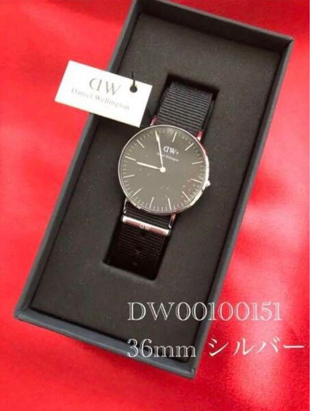 DW ダニエルウェリントン 腕時計 36mm Daniel Wellington