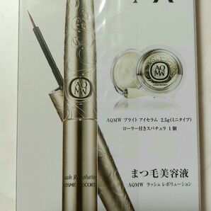 コスメデコルテ ラッシュレボリューション 限定キット アイセラム