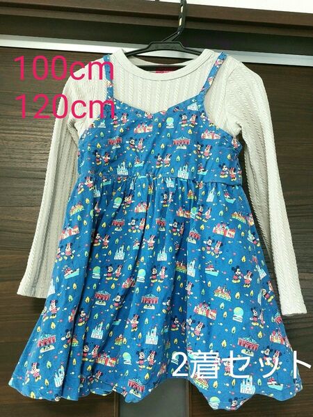 ディズニーリゾート ワンピース 姉妹コーデ 100cm 120cm
