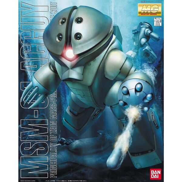 MG アッガイ 機動戦士ガンダム