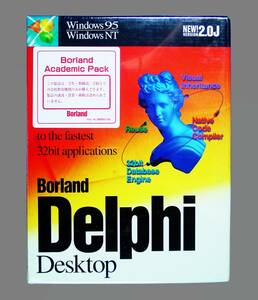 【660】 Borland IDE Delphi 2 Desktop アカデミック 未開封品 ボーランド デルファイ デスクトップ 開発 Object Pascal 4988725650709