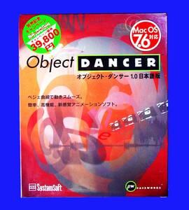 [949] Object Dancer objet d'art kto Dan sa-peje bending line objet d'art kto finger direction animation timing same period library .4988697705025