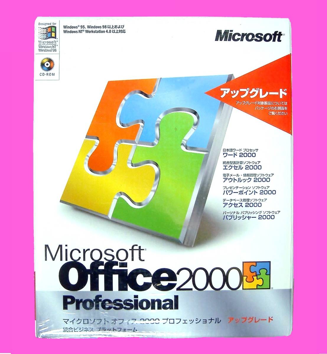 ヤフオク! -office 2000 professionalの中古品・新品・未使用品一覧