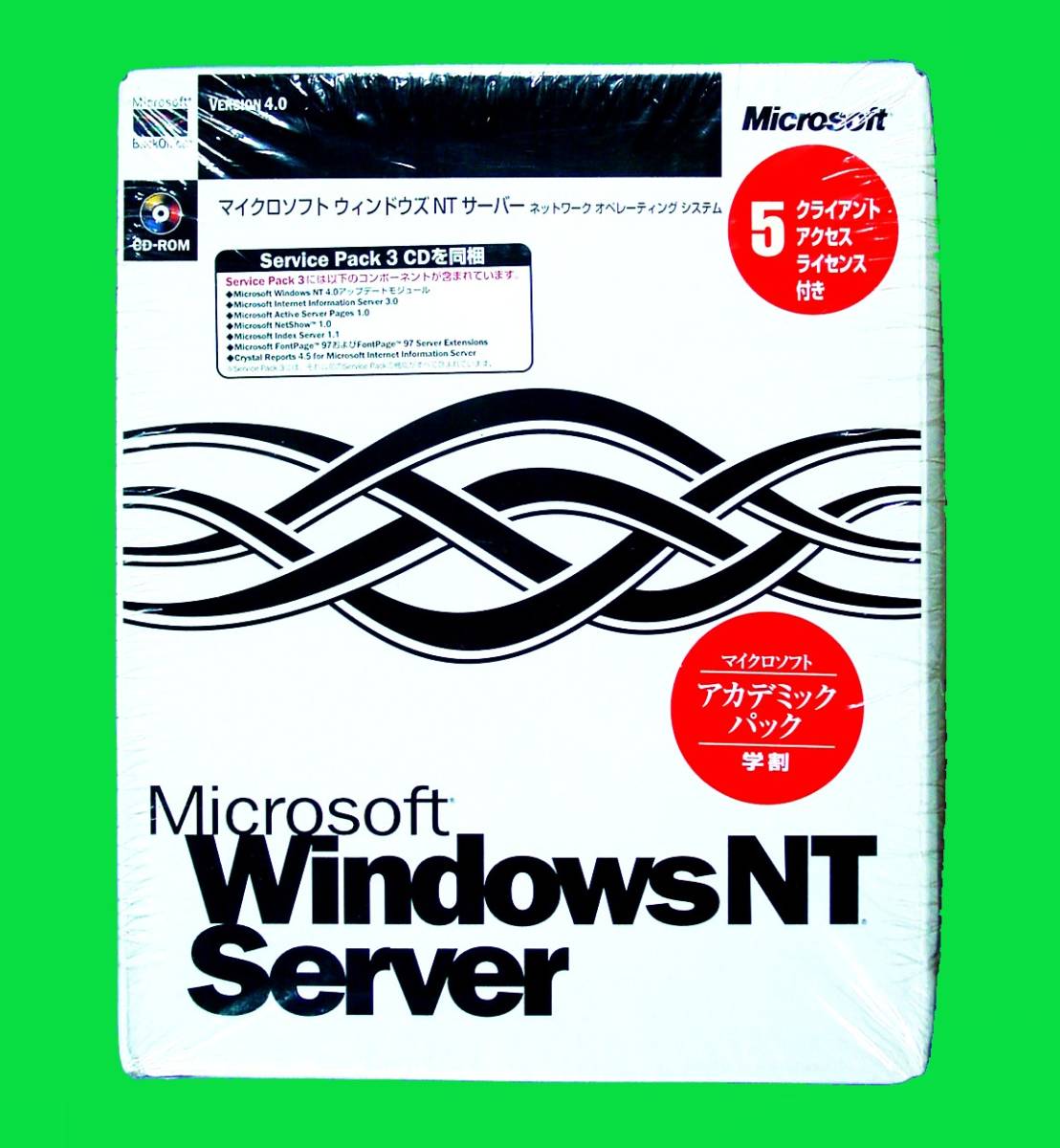 2025年最新】Yahoo!オークション -windows nt 4.0 serverの中古 2025年最新】Yahoo!オークション -windows nt 4.0 serverの中古