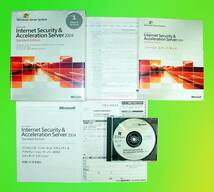 【254】 Microsoft Internet Security and Acceleration Server 2004 Standard 未開封品 4988648274891 ISA VPN Webキャッシュ サーバー_画像1