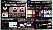 【3099】コーレル PaintShop Pro X5 Ultimate ペイント ショップ プロ アルティメート (画像,イメージ)加工 編集 可:Windows 8,7,Vista,XP_画像2