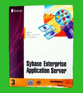 【406】 Sybase Enterprise Application Server 3.0 開発 未開封品 サイベース エンタープライズ アプリケーション サーバー 4959234608468