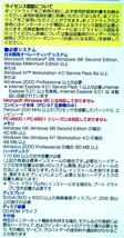 【700】 マイクロソフト Visio2002 Standard UP ビジオ 未開封品 図表 作成 ソフト 図 表 diagramダイアグラム Microsoft 4988648118645_画像8