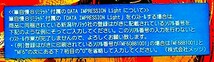 【2964】メッツ 筆自慢8 Limited 未開封品 Windows用 宛名印刷 てきぱき家計簿マム スケジュール管理 DATA IMPRESSION Light 4988713021108_画像2