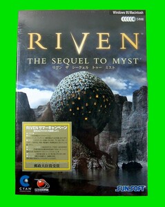 【2905】 サン電子 サンソフト RIVEN THE SEQUEL TO MYST 未開封品 リヴン ザ シークェル トゥー ミスト SunSoft Macも可 4907940151846