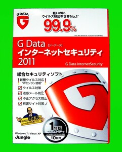 【3053】Jungle G DATA インターネットセキュリティ2011 1年版10台用 未開封 ジーデータ 可能(最新版に変更 ブートスキャン androidで使用)