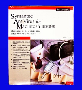 [1361] Symantec AntiVirus 2.0 for Macintosh unopened goods si man Tec anti virus Macintosh version security virus measures 