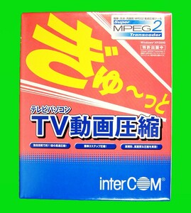 [1356] InterCom..~..TV animation compression unopened goods Super MPEG2 trance ko-da intercom compression soft tv personal computer 4988675942039