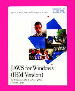 【883】 IBM JAWS for Windows XP 2000 未開封品 画面情報 入力内容 音声 読み上げソフト スクリーンリーダー 視覚障害者の支援・補助