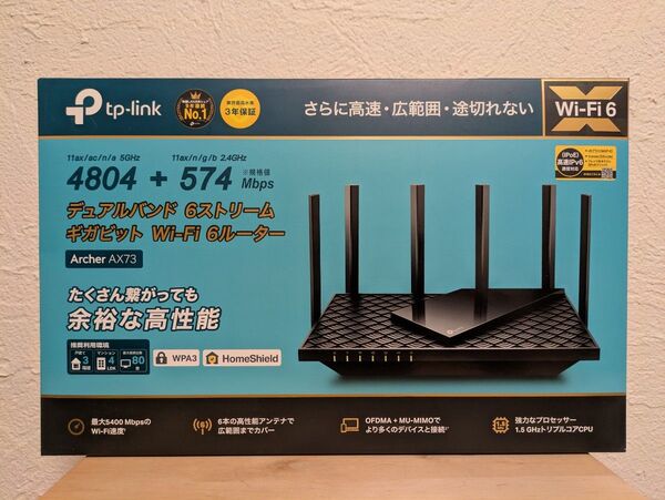 tp-link Archer AX73 Wi-Fi 6ルーター