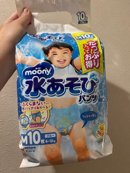 ムーニー 水遊び用パンツ 水遊び用オムツ ベビー プール おむつ
