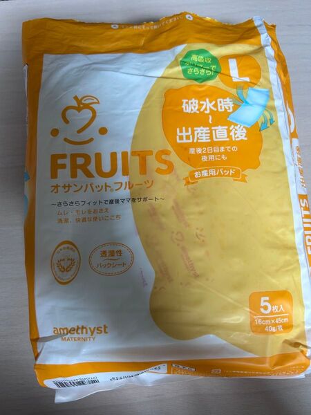 オサンパットフルーツ FRUITS お産 マタニティ 産後